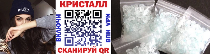 Первитин винт  закладка  Абакан 