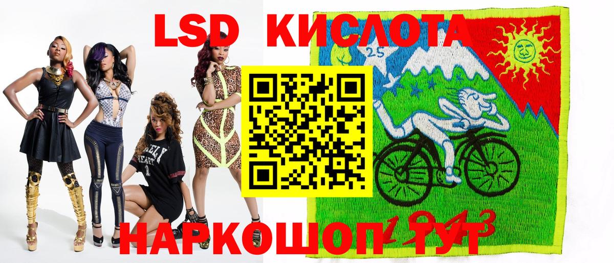 Марки N-bome  Наркотические марки 1,5мг  Вход с VPN  Наркотические марки 1,5мг  Абакан 