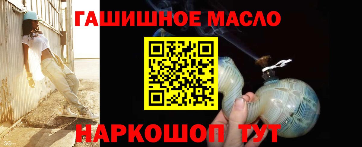 kraken как войти  Вход с VPN  цены наркотик  Абакан  ТГК жижа 