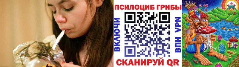 Галлюциногенные грибы мухоморы  OMG зеркало  Абакан 